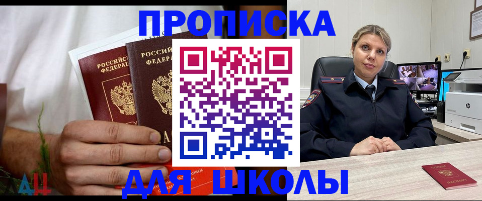 временная регистрация гарантия в Таре
